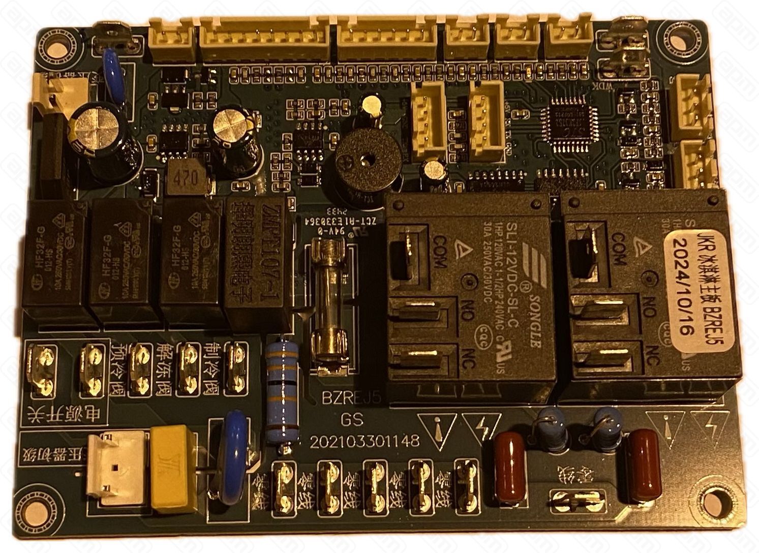 ПЛАТА ФРИЗЕРА ДЛЯ МОРОЖЕНОГО HURAKAN HKN-BQ58P