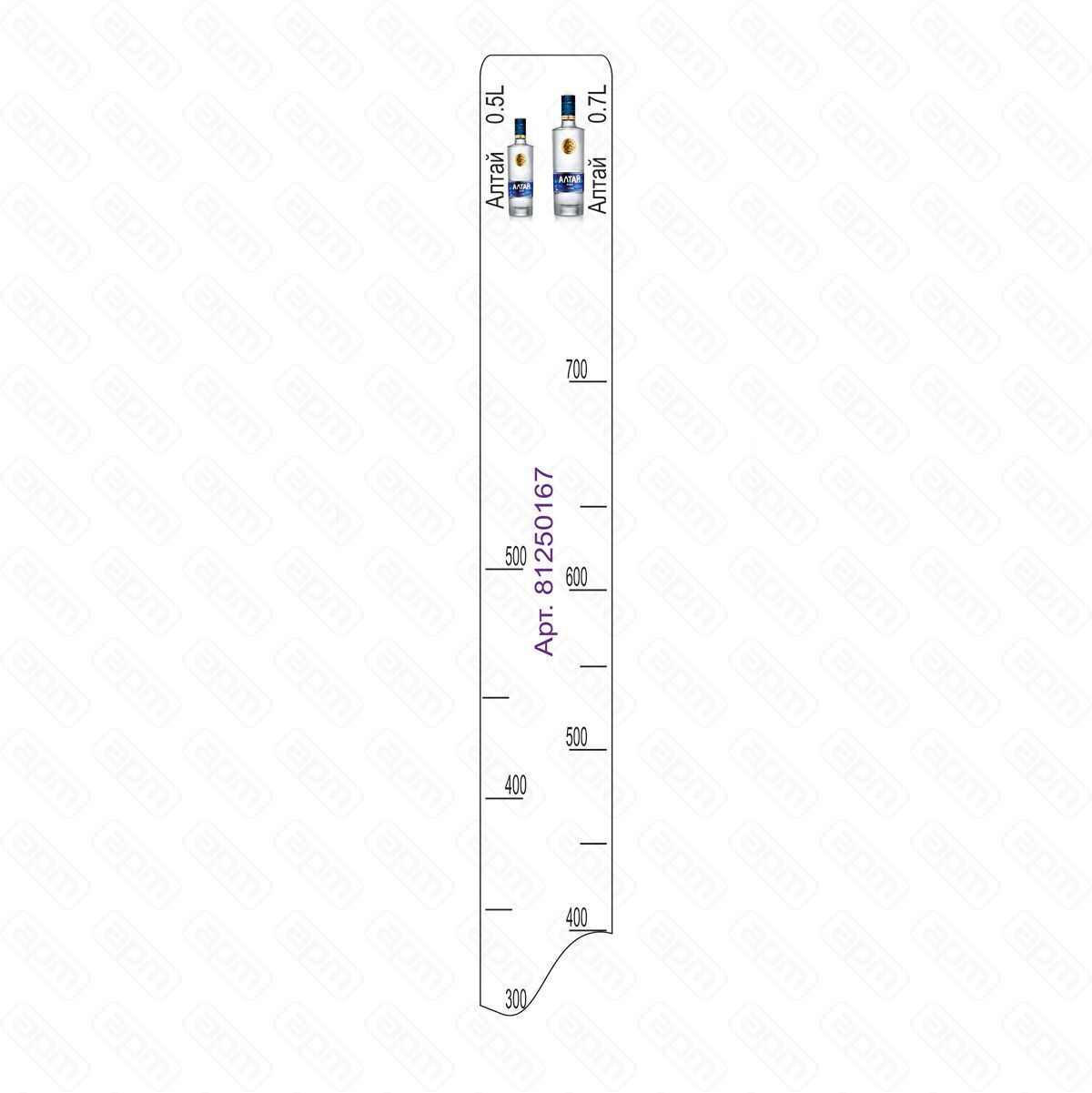 Барная линейка Алтай водка 500мл700мл PL Proff Cuisine