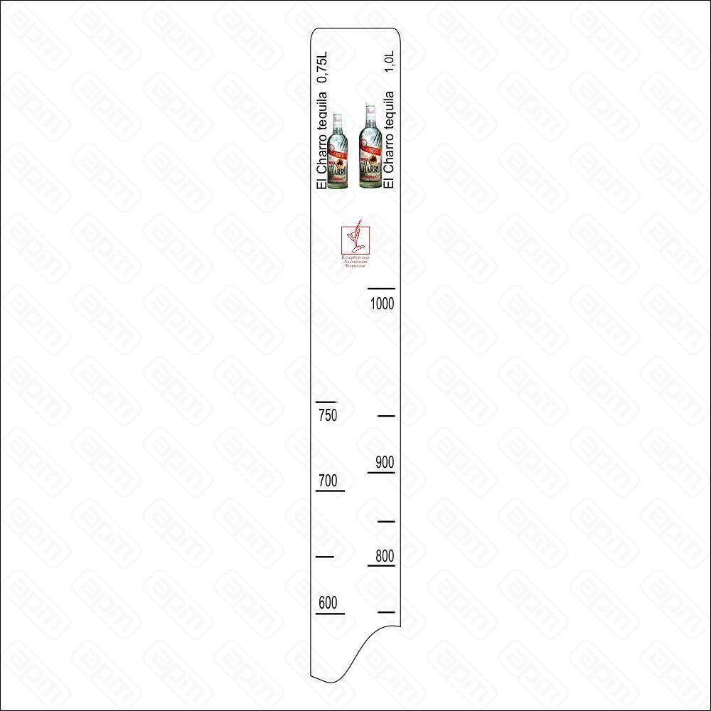 Барная линейка EI Charro 0751л PL Proff Cuisine