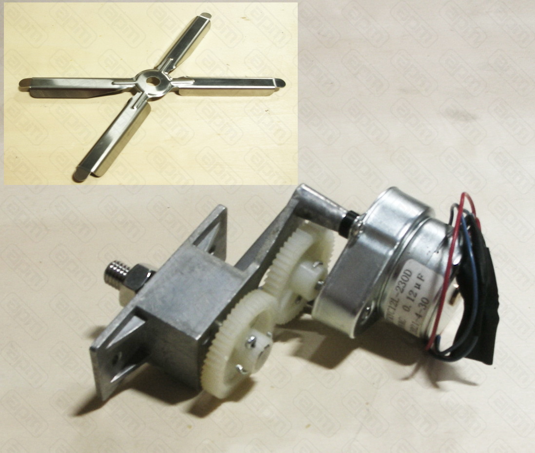 Двигатель перемешивающий в сборе STIRRING MOTORASSY