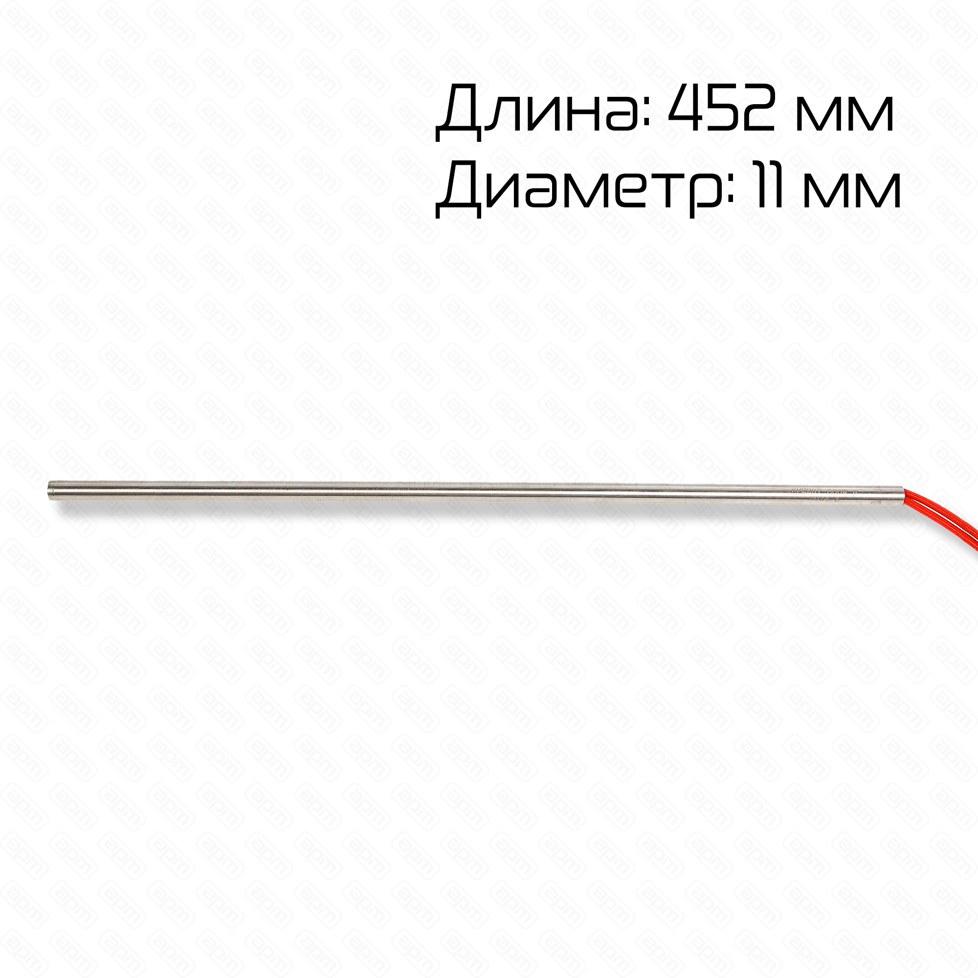 ТЭН поперечной запайки для BSL-5045L ПЭ