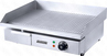ПОВЕРХНОСТЬ ЖАРОЧНАЯ AIRHOT GE-550G