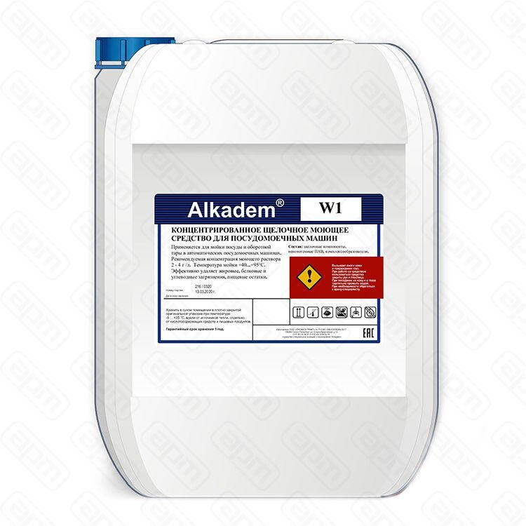 СРЕДСТВО МОЮЩЕЕ ДЛЯ ПОСУДОМОЕЧНЫХ МАШИН ALKADEM W1 10Л